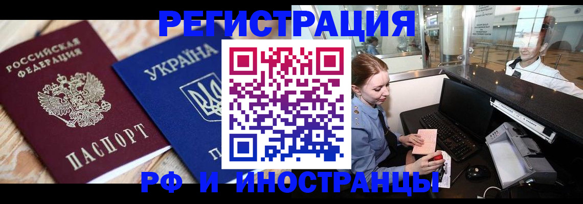 регистрация в Богдановиче