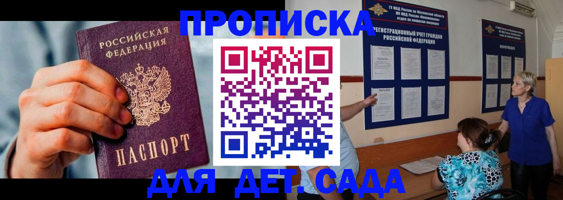 найти адрес прописки в Богдановиче